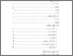 [thumbnail of Daftar isi.pdf]
