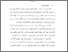 [thumbnail of Bab 1.pdf]