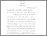[thumbnail of Bab 2.pdf]