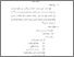 [thumbnail of Bab 3.pdf]
