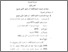 [thumbnail of Bab 4.pdf]