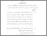 [thumbnail of Bab 5.pdf]