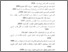 [thumbnail of Daftar pustaka.pdf]