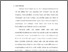 [thumbnail of BAB I.pdf]