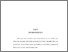 [thumbnail of BAB III.pdf]