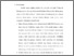 [thumbnail of BAB V.pdf]