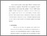[thumbnail of bab 3.pdf]