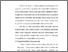[thumbnail of bab 4.pdf]