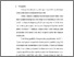 [thumbnail of bab 6.pdf]