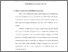 [thumbnail of bab3.pdf]