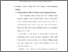 [thumbnail of Bab 3.pdf]