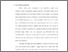 [thumbnail of BAB I.pdf]