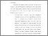 [thumbnail of Bab 5.pdf]