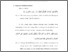 [thumbnail of BAB 3.pdf]