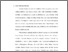 [thumbnail of BAB 1.pdf]