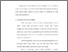 [thumbnail of BAB 3.pdf]
