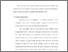 [thumbnail of BAB 5.pdf]