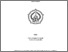 [thumbnail of cover.pdf]