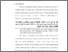 [thumbnail of bab1.pdf]