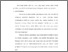 [thumbnail of bab3.pdf]