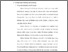 [thumbnail of BAB II.pdf]