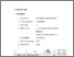 [thumbnail of Bab 4.pdf]