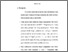 [thumbnail of Bab 5.pdf]