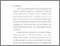 [thumbnail of Bab1.pdf]