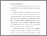 [thumbnail of bab 3.pdf]