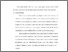 [thumbnail of bab3.pdf]