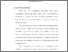 [thumbnail of Bab 1.pdf]