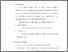 [thumbnail of Bab 3.pdf]