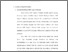 [thumbnail of bab4.pdf]