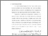 [thumbnail of bab 1.pdf]