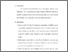 [thumbnail of bab 5.pdf]