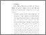 [thumbnail of Bab 5.pdf]