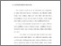[thumbnail of bab 1.pdf]
