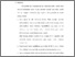 [thumbnail of bab 4.pdf]