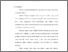 [thumbnail of BAB 4.pdf]