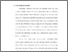 [thumbnail of Bab 1.pdf]