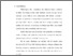 [thumbnail of bab 1.pdf]