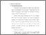 [thumbnail of bab 2.pdf]