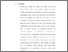 [thumbnail of Bab4.pdf]