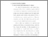 [thumbnail of BAB IV.pdf]