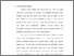 [thumbnail of BAB I.pdf]