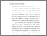 [thumbnail of BAB III.pdf]