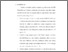 [thumbnail of bab. iv.pdf]