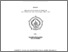 [thumbnail of cover.pdf]