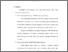 [thumbnail of bab 4.pdf]