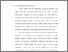 [thumbnail of bab 1.pdf]
